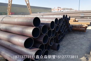 中衛(wèi)酸洗鈍化無縫鋼管 優(yōu)質(zhì)管件的卓越選擇